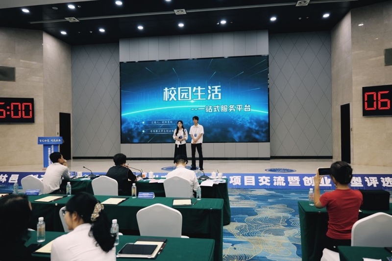 星曜科技 (2).JPG